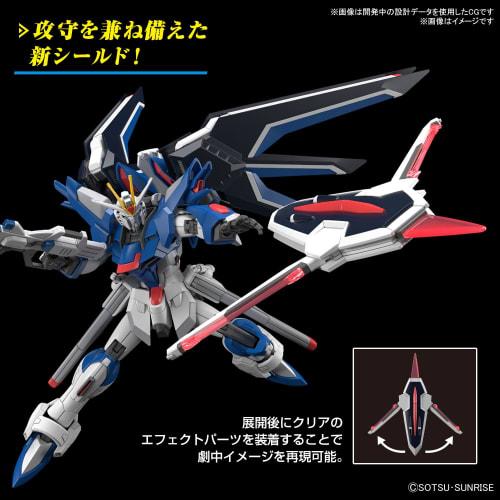 HG Mobile Suit Gundam SEED FREEDOM Rising Freedom Gundam 1/144 scale color-coded plastic model