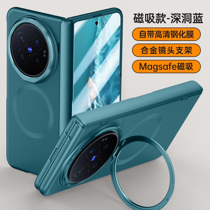 Matte Skin-Friendly Case For Vivo X Fold6 Fold 6 Magnetic Folding Hinge Lens Holder Stand All Inclusive Shockproof Case Cover