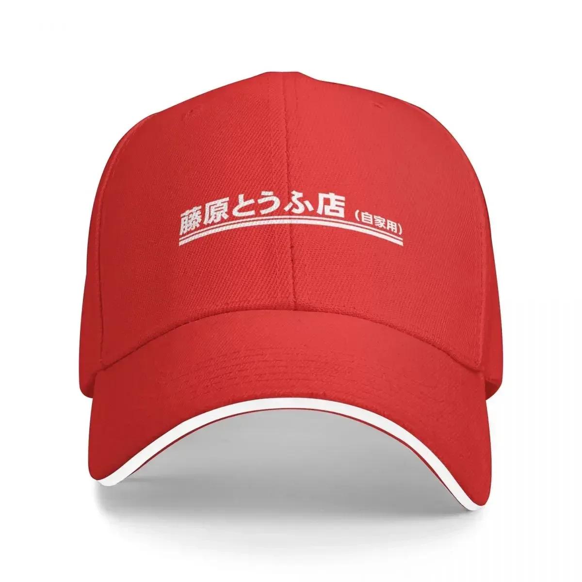 

Fujiwara Tofu Shop Takumi Initial D AE Anime Baseball Cap Hat Luxury Brand Anime Hat Golf Cap Sun Cap For Women Unisexs