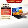 Lenovo S120A 12.3-inch 2-in-1 Laptop Tablet (CN Version)