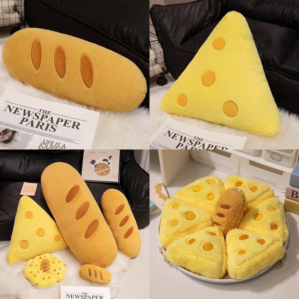 Baguette Simulation Cute Cheese Plush Toy Girls Children Sleep With Gift Dolls
