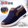 Winter neue Baumwollschuhe wasserdicht und rutschfest Schneestiefel zum Warmhalten, gleiches Samt verdickt rutschfest und abriebfest dicksohlige weiche Schuhe
