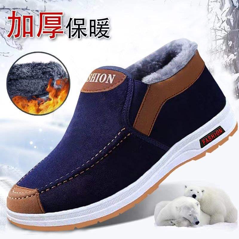 Winter neue Baumwollschuhe wasserdicht und rutschfest Schneestiefel zum Warmhalten, gleiches Samt verdickt rutschfest und abriebfest dicksohlige weiche Schuhe
