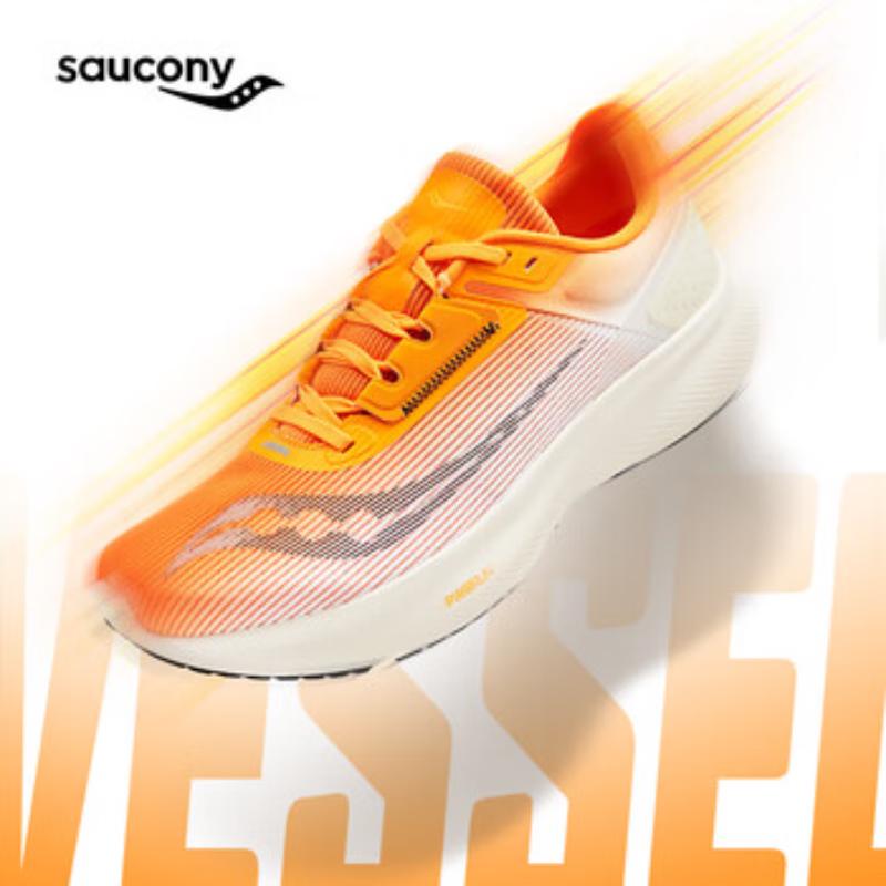 SAUCONY Weitu Running Shoes