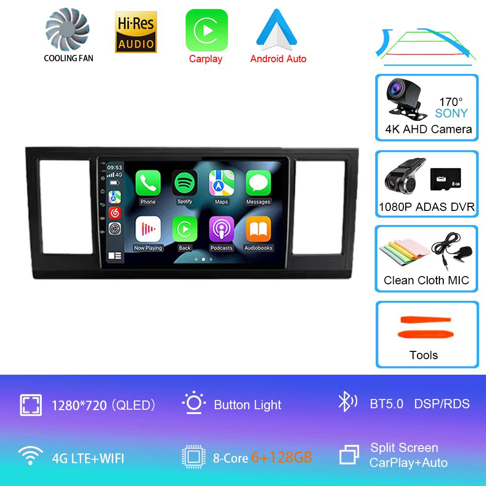 For VW Volkswagen Caravelle 6 T6 2015-2020 DSP Car Radio Multimedia Video Player Android 14 Auto Carplay Navigation GPS DVD