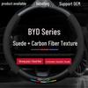 Steering Wheel Cover for BYD Models: Song Plus, Han, Yuan, Tang, Qin, Dolphin, F3 - Suede Interior Handle