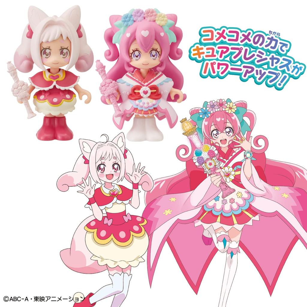 Delicious Party PreCure Doll Party Up Style Set Pre-Coordinate