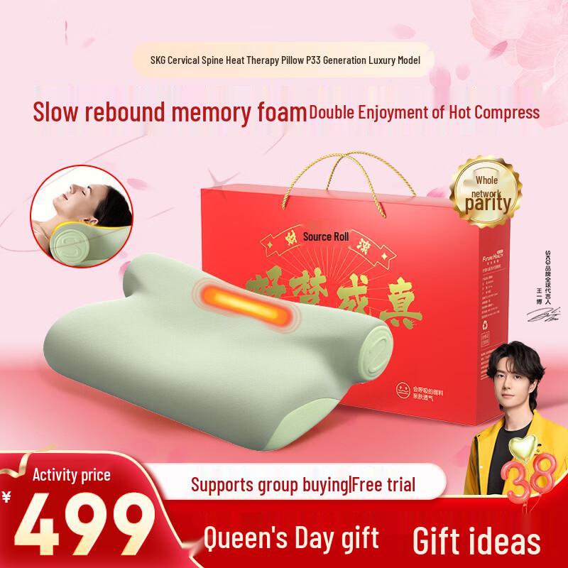 SKG P3-3 Heating Cervical Pillow