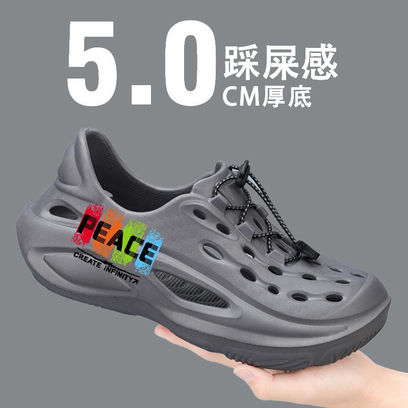Hole shoes men's new summer wear breathable thick-soled casual sports wear-resistant stepping on shit feeling beach wading sandals