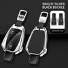 Zinc Alloy Car Remote Key Case Cover Shell Fob for Mercedes Benz A B C E Class GLA CLA GLC CLS W204 W221 W205 W176 W212 W463 AMG