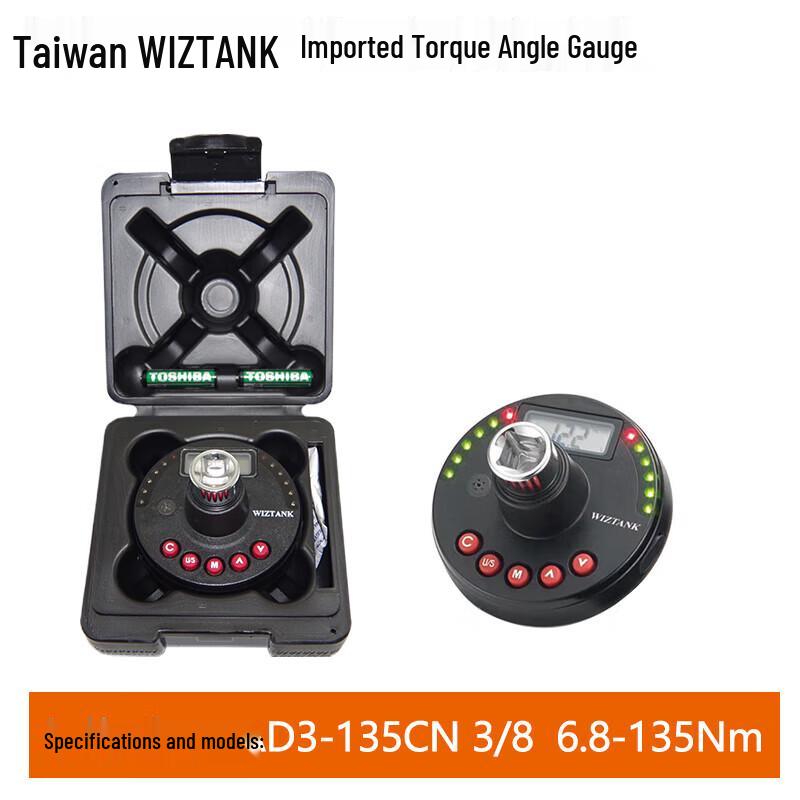 

WIZTANK Digital Torque Angle Adapter
