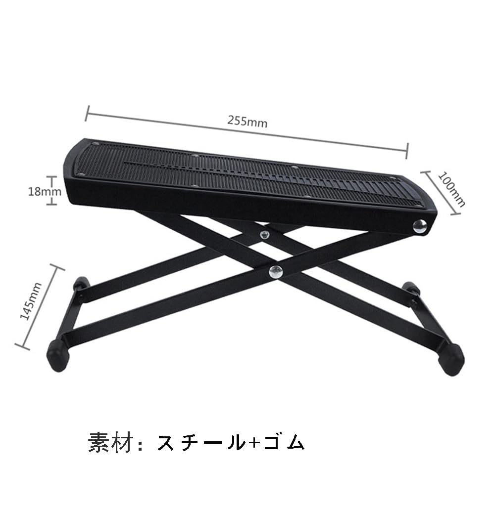 YFFSFDC Foldable Guitar Footstool with 6 Height Adjustments and Anti-Slip Rubber Caps for Guitar Pedals
