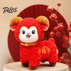Auspicious Lunar New Year Present Lucky Sheep Plush Toy, Chinese Zodiac Mascot with Fu Doll Embroidery, Red Curly Fur for Company Party, Gift Adorable
