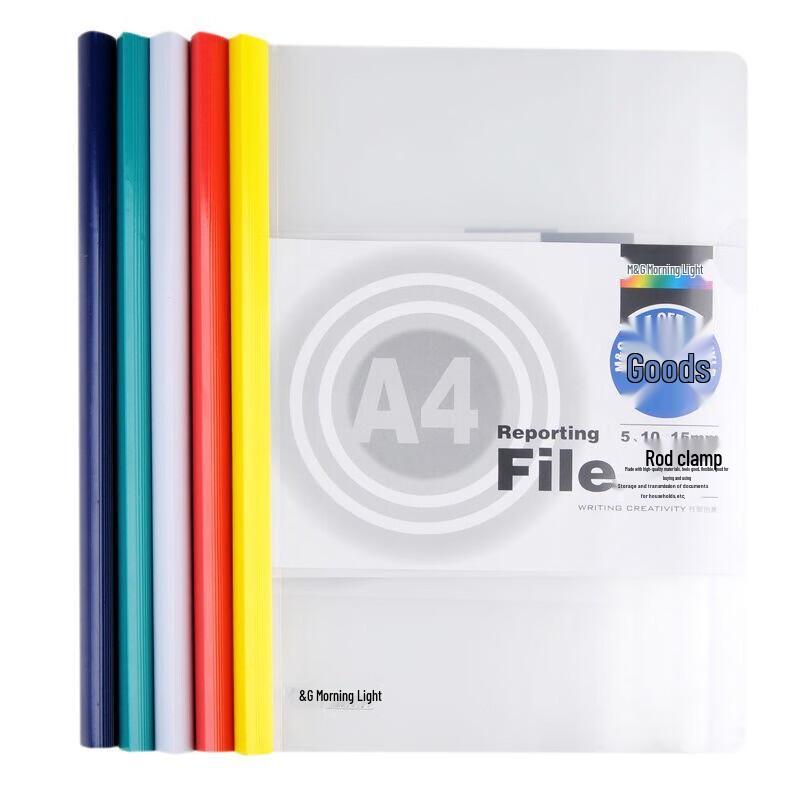 M&G 15mm Sliding Bar File Folder