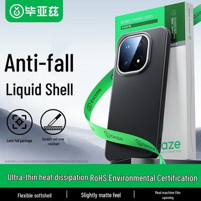 Frosted Liquid Silicone Phone Case for Vivo iQOO 15