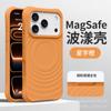 Applicable to iPhone17promax ripple magnetic liquid silicone mobile phone case Apple 16 four corners anti-drop protective case