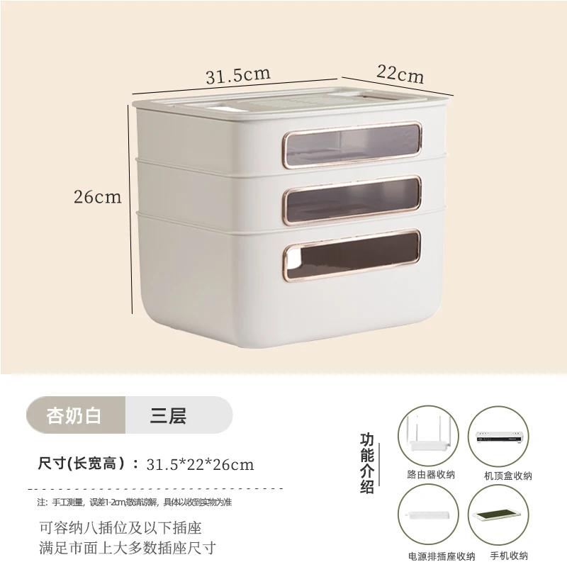 Nordic Stackable Desk Organizer Aesthetic Tv Wire And Cable Cover Storage Organizer Wifi Router Hidden Office Desk Accessories