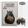 Set DVD cu 25 de filme Ghibli, Regiune All, Engleză