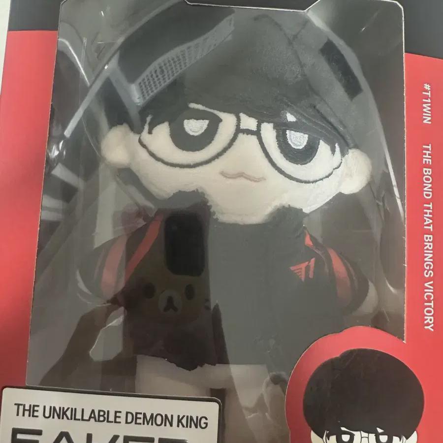 

We Sell T1 T1 Paker Doll 20cm Cotton Dolls With Photocard