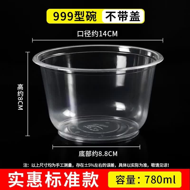 Qiwei Disposable Round Plastic Bowls with Lids