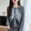 Women's Diamond Patchwork Pure Wool Knit Cardigan Sweater, Round Neck, Long Sleeve - 2026 Autumn/Winter.