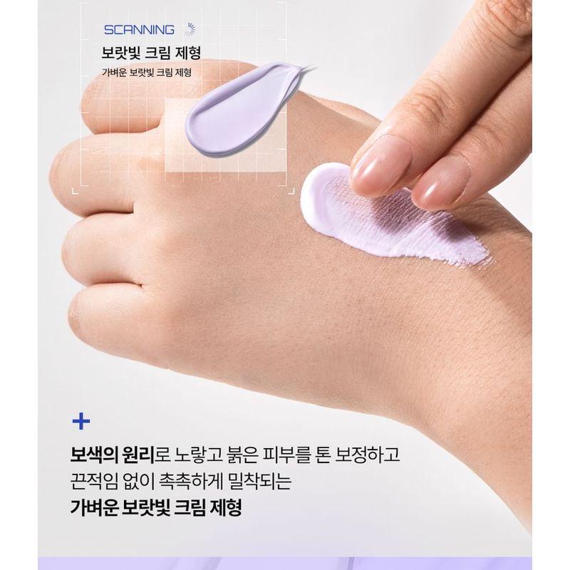 MEDIPEEL - Hyaluronic Acid Mooltox Mild Tone Up Sun Cream