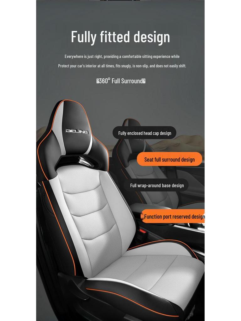 2022 Beijing Cube Ride-Hailing Car Seat Cushion: Four Seasons, Full/Semi-Surround, Full Leather Seat Cover