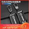 2025 Hot Zinc Alloy Leather Car Key Cover Case Holder Bag For Mazda 3 Alexa BP CX-3 CX-30 CX30 CX5 CX-5 CX8 CX9 CX4 2019 2020 Ac