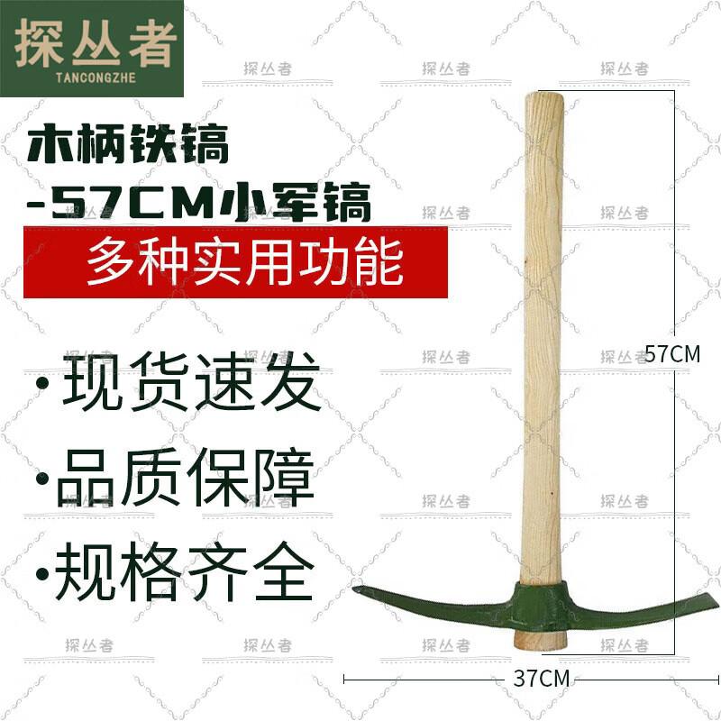 Explorer Military Entrenching Pickaxe Shovel