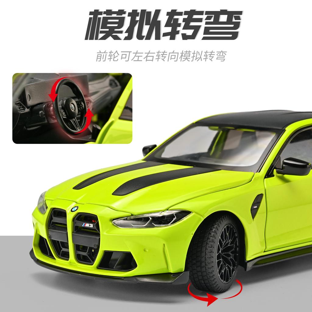 1:24 BMW M3 CS LCI G80 Mpower Supercar Alloy Model Car Toy Diecast Metal Home Decoration And Computer Desktop Ornaments Holiday