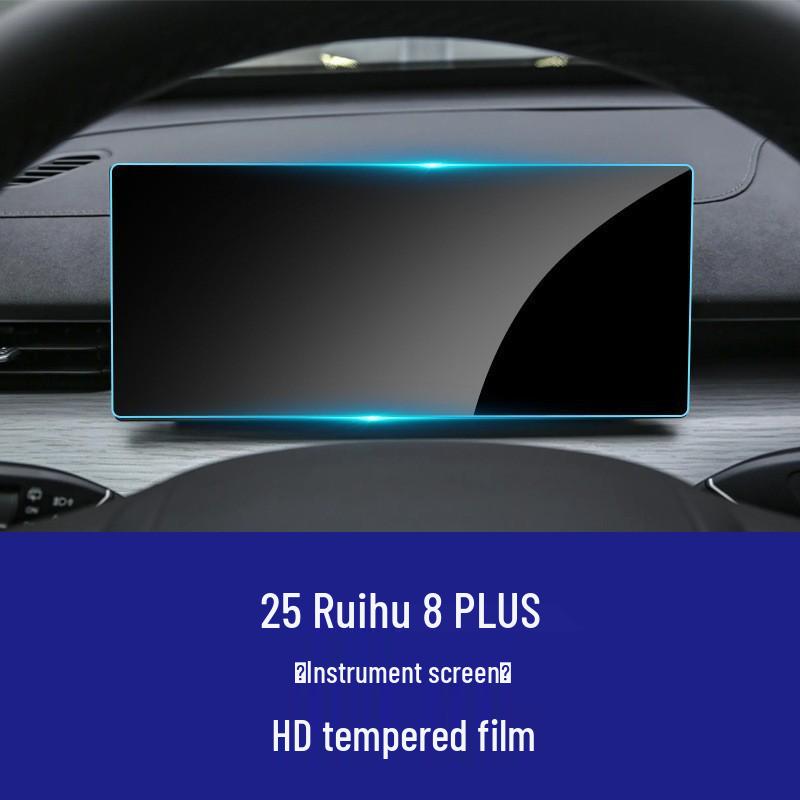 Chery Tiggo 7/8 Pro/9X/5X Center Console Tempered Navigation Screen Film