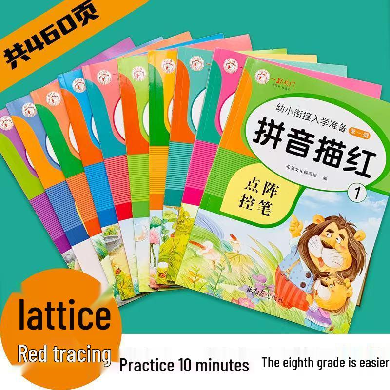 10-Book Set for Early Learners: Chinese Characters, Pinyin, Numbers, Tracing, Dot Matrix, Pen Control, and Character Practice