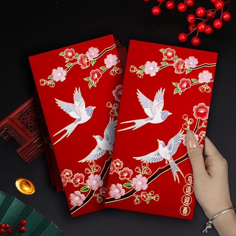 2026 Year of the Horse High-End Creative Red Lai See Envelopes