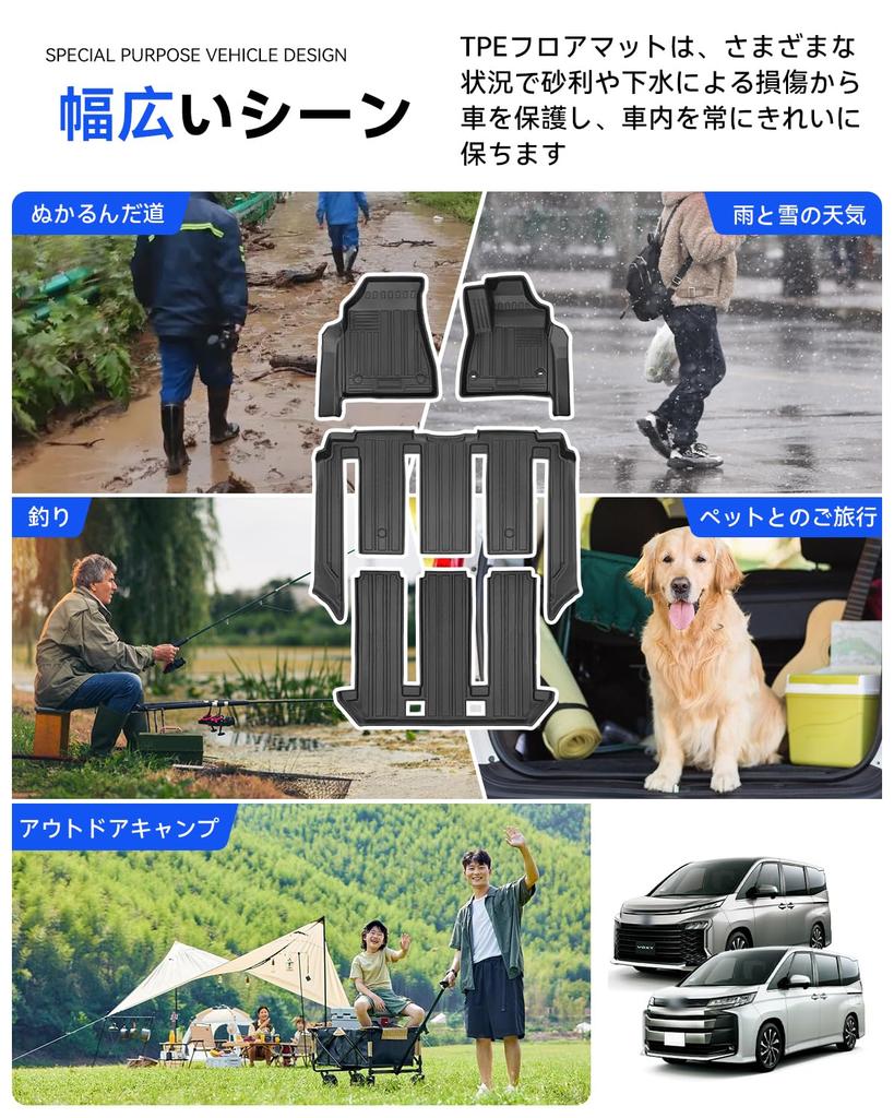 3D Floor Mats for Toyota New 90 Series 2022 Present Custom Car Mats for Voxy Nova Made of TPE for Your and Easy Protective Parts Hybrid Vehicles Set