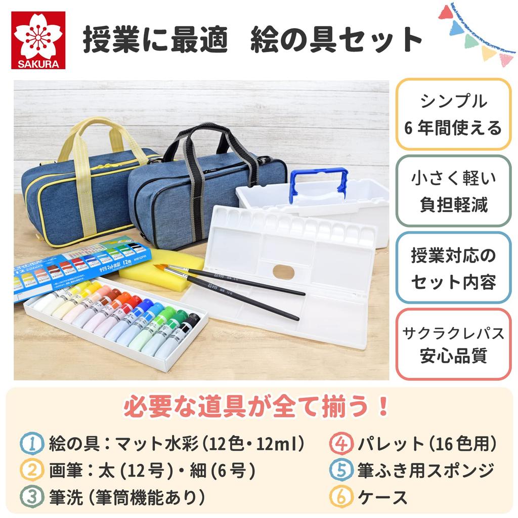 Sakura Compact Watercolor Paint Cray-Pas Set, Navy, EWZ-A1#43