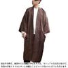 Suede Coat for American Camel L 8(eight) Men, Haori, Kimono, Streetwear, Casual,