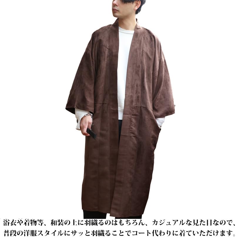 Suede Coat for American Camel L 8(eight) Men, Haori, Kimono, Streetwear, Casual,