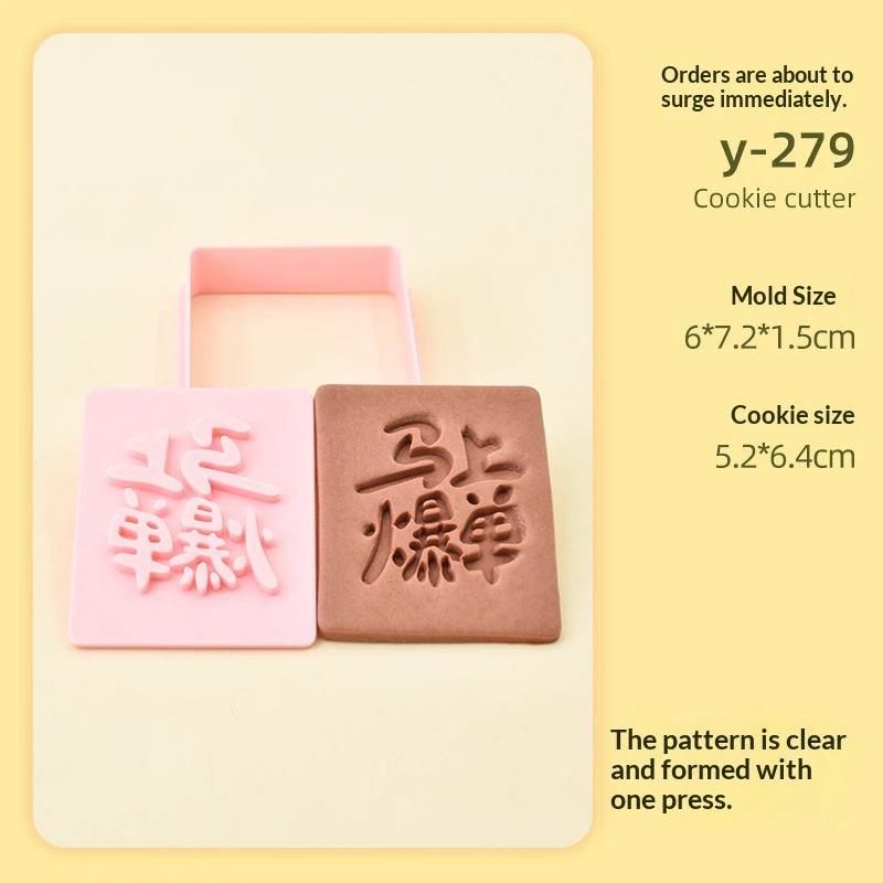 2026 DIY Chinese New Year Cartoon Biscuit Mould Cookie Cutter 3D Pressing Baking Mould Spring Festival Decorating Tools