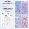 Japanese Style Cute Animal 3D Embossed Stickers Phone Case Decoration Crystal Stickers