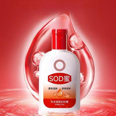 Face Cream Hand Cream Skincare Cream Moisturizing Cream Whitening Cream SOD Honey Face Cream Moisturizing Skin Maintaining Skin Elasticity Skin Care
