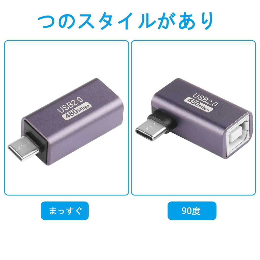 SinLoon USB C To USB B Type C To MIDI Conversion Type C Male To USB B Female Printer for Electronic Piano DJ and Printers Adapter, Connector, Adapter,