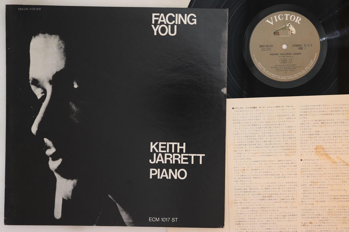 

LP Record KEITH JARRETT - Facing You SMJX10139 VICTOR 1972 Japan Jazz