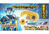 Kamen Rider Myth DX Maou Driver Belt Brand Japan + Hedgehog Seedegs