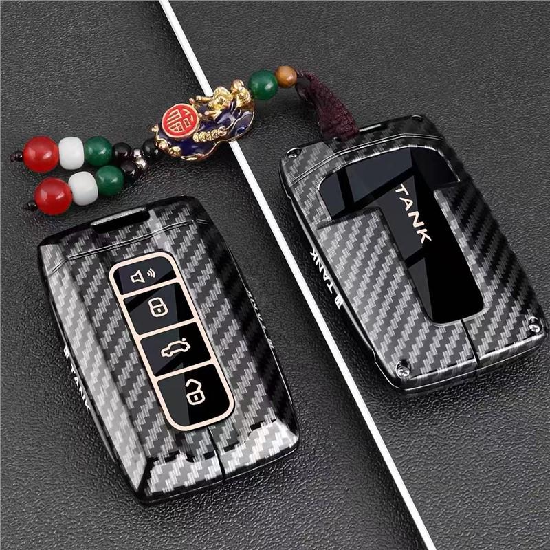 Tank 300/400/500/700 Hi4T Key Case for New Energy Models - Car Buckle Shell