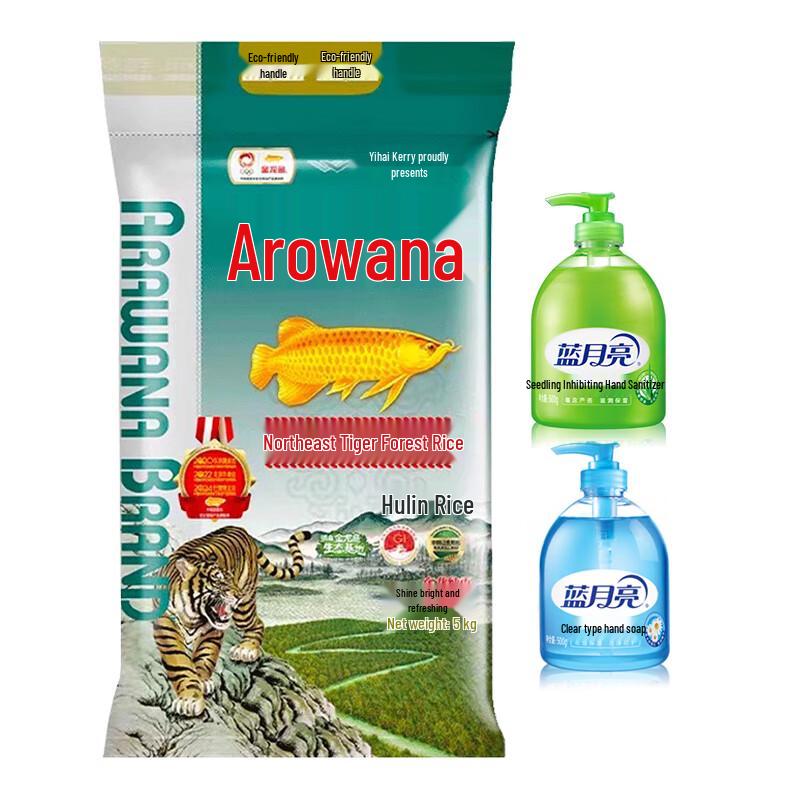 

Blue Moon Antibacterial Hand Soap & Northeast Rice Bundle