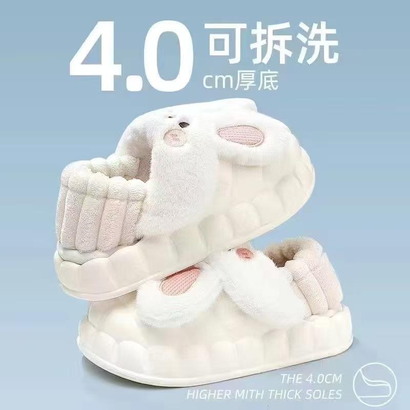 Cute rabbit winter cotton slippers home indoor removable and washable bag and cotton drag women's indoor warm plush cotton slippers