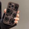 Black Sunflower For iPhone16ProMax Phone Case 14 Apple 13 Scrub 12/15 Premium 11