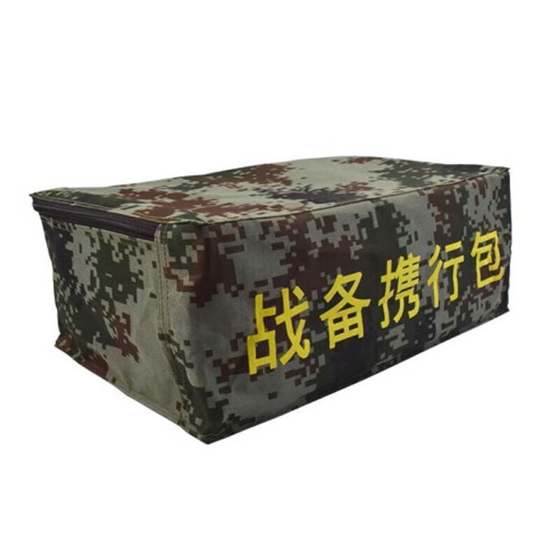 Churong Portable Storage & Pillow Bag