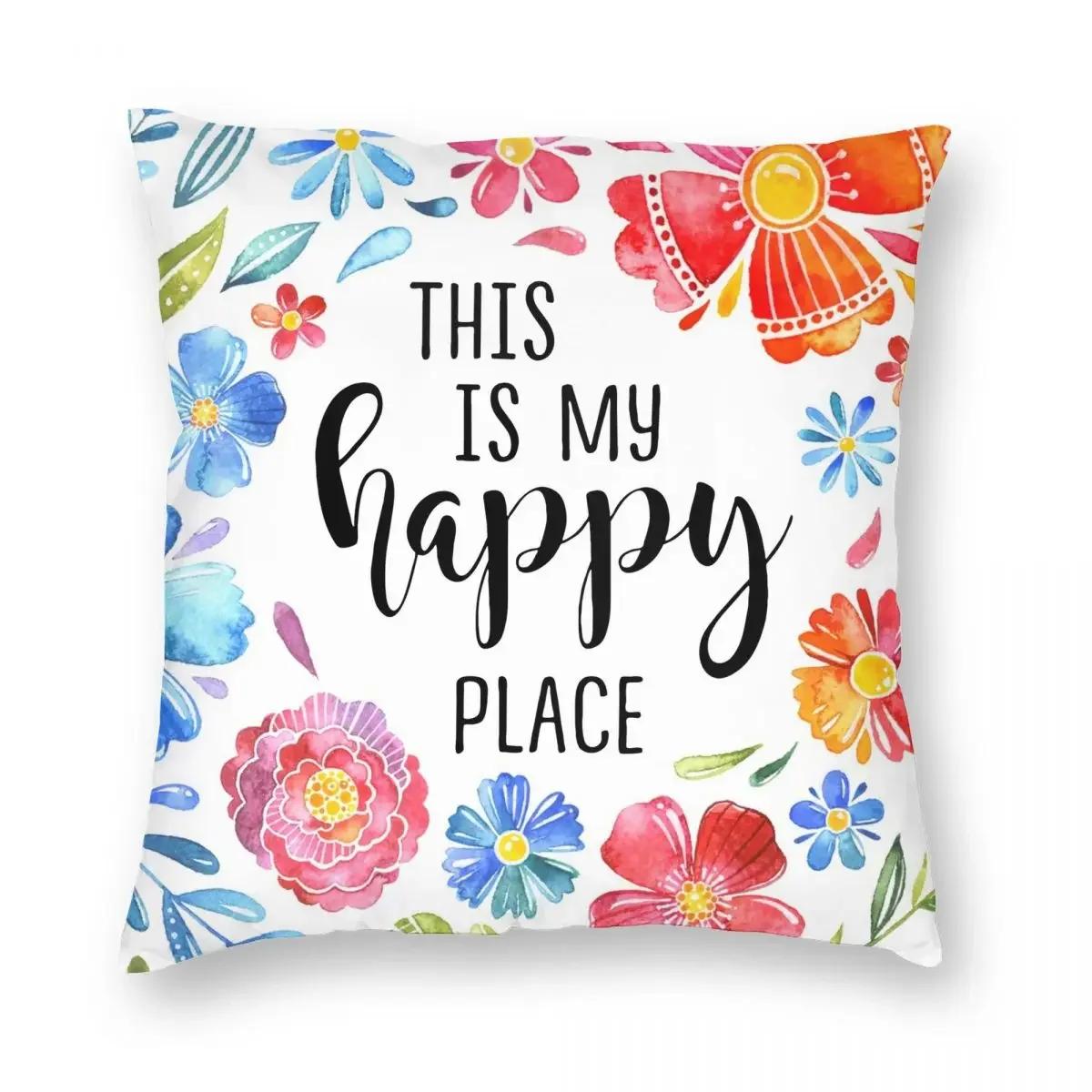 This Is My Happy Place Pillowcase Printing Cushion Cover Decorations Water Flowers Pillow Case Cover Home Zippered WHITE, 30x30cm