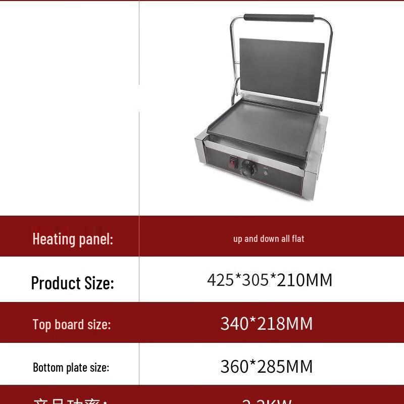 

ZISIZ Electric Press Griddle and Grill